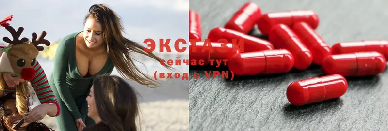 Ecstasy louis Vuitton  где можно купить   Лодейное Поле 